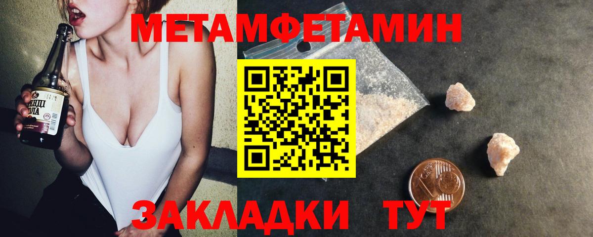 Amphetamine Premium  Амфетамин  Трёхгорный  Вход с VPN 