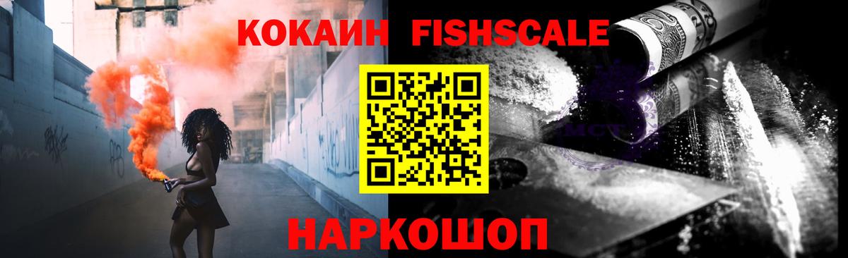 Кокаин Эквадор Трёхгорный