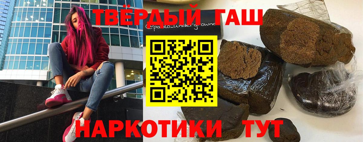 Лсд 25 Трёхгорный