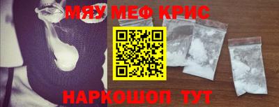 а пвп мука Янаул
