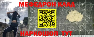 кокаин премиум Ярцево