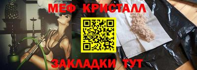 а пвп мука Янаул