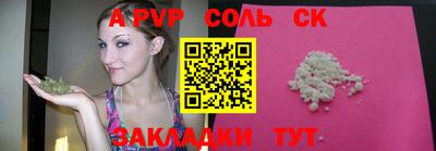 ALPHA PVP Ярославль