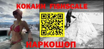 кокаин премиум Ярцево