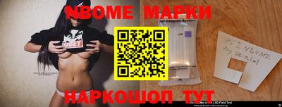 кокаин премиум Ярцево