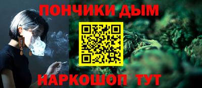 а пвп мука Янаул