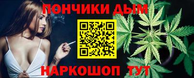 а пвп мука Янаул