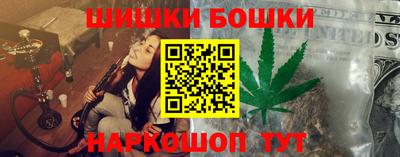 кокаин премиум Ярцево