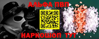 а пвп мука Янаул