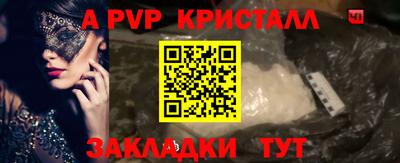 ALPHA PVP Ярославль