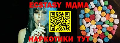 а пвп мука Янаул
