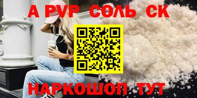 кокаин премиум Ярцево