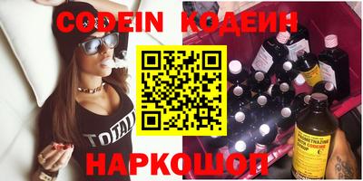 кокаин премиум Ярцево