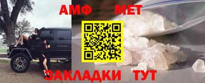 а пвп мука Янаул