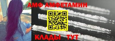 а пвп мука Янаул