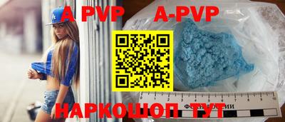 ALPHA PVP Ярославль