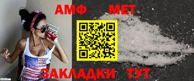 а пвп мука Янаул