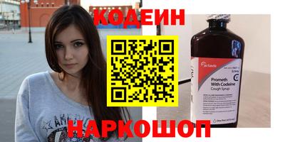 ALPHA PVP Ярославль