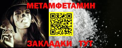 ALPHA PVP Ярославль