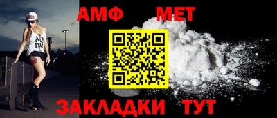 а пвп мука Янаул