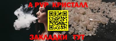 а пвп мука Янаул
