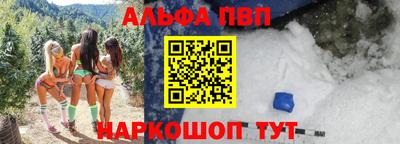 кокаин премиум Ярцево