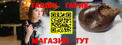 а пвп мука Янаул