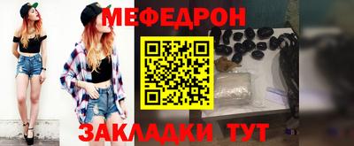 кокаин премиум Ярцево