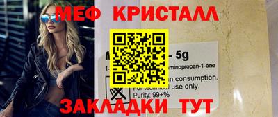 а пвп мука Янаул