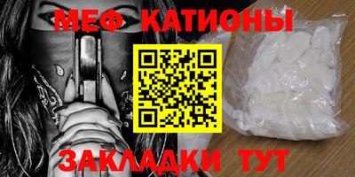 кокаин премиум Ярцево