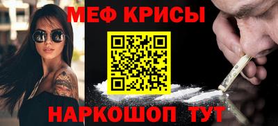 кокаин премиум Ярцево