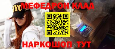 кокаин премиум Ярцево
