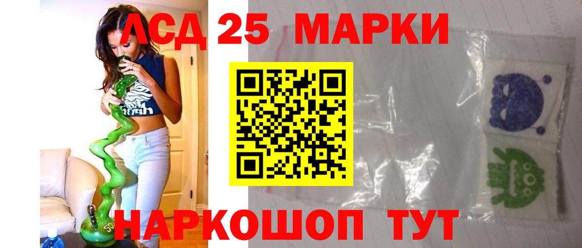 Трёхгорный  ЛСД экстази кислота  МЕГА вход  Вход с VPN  Лсд 25 экстази кислота 