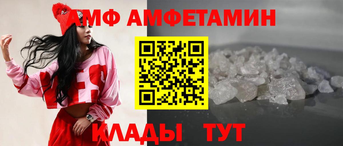Трёхгорный  Первитин Декстрометамфетамин 99.9%  Вход с VPN  Первитин Декстрометамфетамин 99.9% 