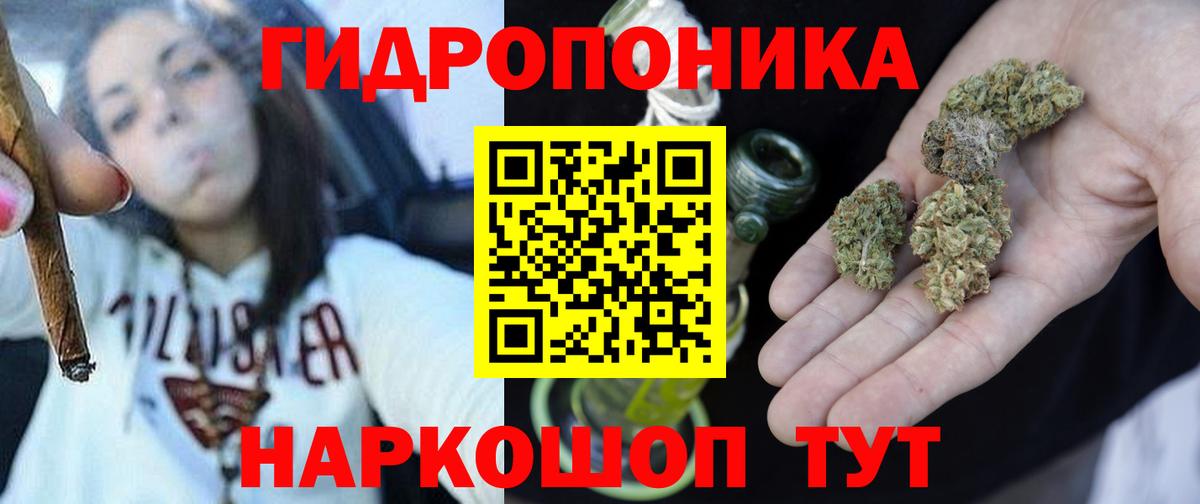 Трёхгорный  Бошки Шишки Ganja  Бошки марихуана MAZAR  Канабис VHQ  Вход с VPN 